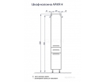 Шкаф-колонна АКВАТОН Ария Н черная