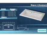 Раковина Марко Комфорт 70х45, накладная на тумбу
