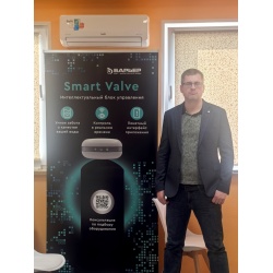 <Семинар "Прокачка" по системам фильтрации БАРЬЕР