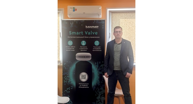 Семинар "Прокачка" по системам фильтрации БАРЬЕР