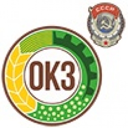 ОКЗ