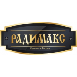 Все товары РАДИМАКС Все товары РАДИМАКС