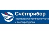 Счетприбор
