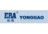 Yonggao (Era)
