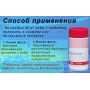 Многофункциональное средство BWT AQA marin multi-fast 1 кг