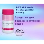 Средство для борьбы с мутной водой BWT AQA marin flockungsmittel flussig 1 литр