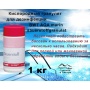 Кислородный гранулят для дезинфекции BWT AQA marin sauerstoffgranulat (1кг)