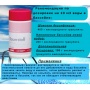 Кислородный гранулят для дезинфекции BWT AQA marin sauerstoffgranulat (1кг)