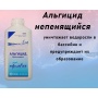 Альгицид непенящийся 1 литр Aquatics
