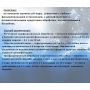 Альгицид непенящийся 1 литр Aquatics