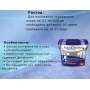 Нейтрализатор хлора SC Stop Chlor 1 кг AquaDoctor