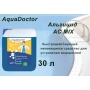 Альгицид AC MIX 30 литров AquaDoctor