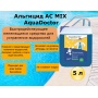 Альгицид AC MIX 5 литров AquaDoctor