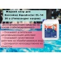 CL-14 Хлор жидкий 30 л (Гипохлорид натрия) К AquaDoctor