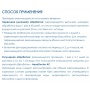 Альгицид AC MIX 30 литров AquaDoctor
