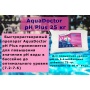 pH Plus 25 кг AquaDoctor