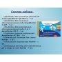 Стартовый набор для бассейна AquaDoctor 7 в 1
