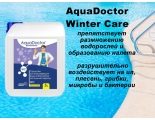 Средство для зимней консервации бассейна AquaDoctor Winter Care 5 литров