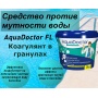 Коагулянт в гранулах 5 кг AquaDoctor FL