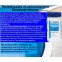 Декальцит фильтр 1 кг