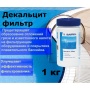 Декальцит фильтр 1 кг