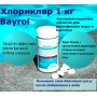 Хлориклар 1 кг Bayrol