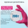 Мультифункциональное средство BWT AQA marin multifunktional, 200 гр, 1 кг