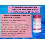 Мультифункциональное средство BWT AQA marin multifunktional, 20 гр, 1 кг