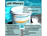 pH минус 6 кг