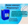 Средство для нейтрализации металлов BWT AQA marin metall neutral
