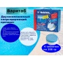 Варитаб 1,2 кг