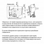 Заливной клапан нижний подвод D40 (и-нпрНрф)