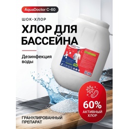C-60 хлор-шок 50 кг AquaDoctor