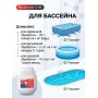 C-60 хлор-шок 50 кг AquaDoctor
