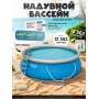 Надувной круглый бассейн 457 х 107 Bestway 57372 картриджный фильтр, лестница