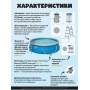 Надувной круглый бассейн 457 х 107 Bestway 57372 картриджный фильтр, лестница