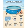 Надувной круглый бассейн 457 х 107 Bestway 57372 картриджный фильтр, лестница