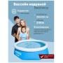 Надувной круглый бассейн 244 x 66 Bestway 57265