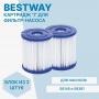 Картридж Bestway 58093 (I) 2 шт в комплекте
