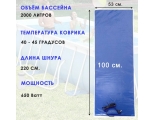 Электроподогреватель для воды в бассейне до 2000л, 0.65 кВт, 100х53см Тепломакс