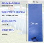 Электроподогреватель для воды в бассейне до 2000л, 0.65 кВт, 100х53см Тепломакс