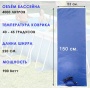 Электроподогреватель для воды в бассейне до 4000л, 0.99 кВт, 150х53см Тепломакс