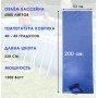 Электроподогреватель для воды в бассейне до 6000л, 1.3 кВт, 200х53см Тепломакс