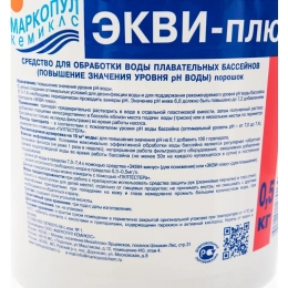 Экви-плюс Маркопул, (pH плюс) порошок, ведро 0,5 кг