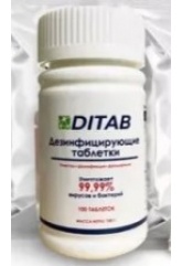 Средство дезинфицирующее CleanAir Ditab банка 100шт х 1гр на базе диоксида хлора