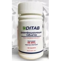 Средство дезинфицирующее CleanAir Ditab банка 100шт х 1гр на базе диоксида хлора