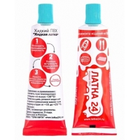 Жидкий ПВХ Латка 24 для ремонта лодок, тентов и бассейнов, 25гр, голубого цвета