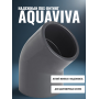 Угол клеевой 45° d63 PN10 AQUAVIVA