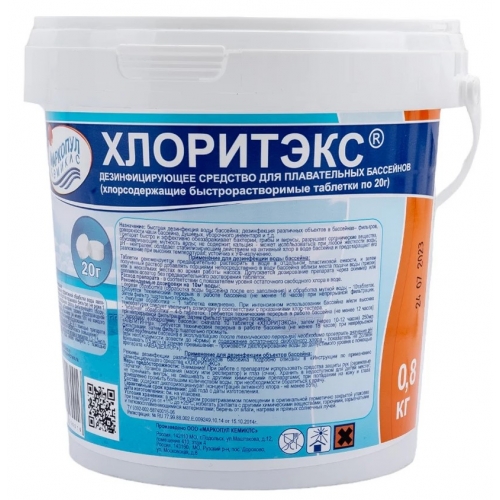 Хлоритэкс Маркопул Кемиклс таблетки 20гр , ведро 0,8 кг,  ударный органический хлор купить в интернет магазине Санрай73