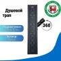 Душевой трап с сухим затвором Vieir 300 мм поворотный 360° черный